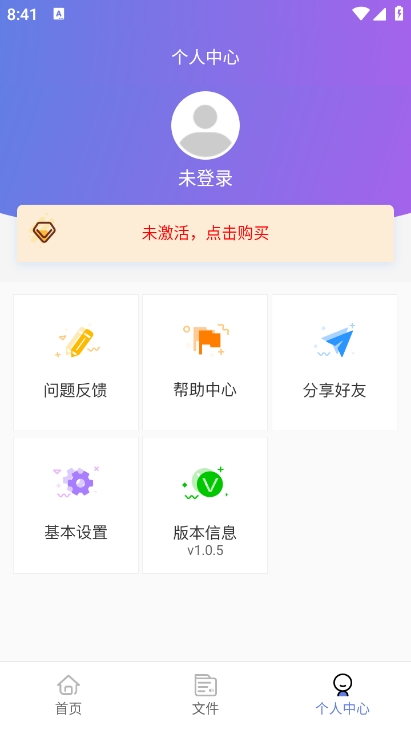 音频处理大师：高效便捷的音频编辑工具