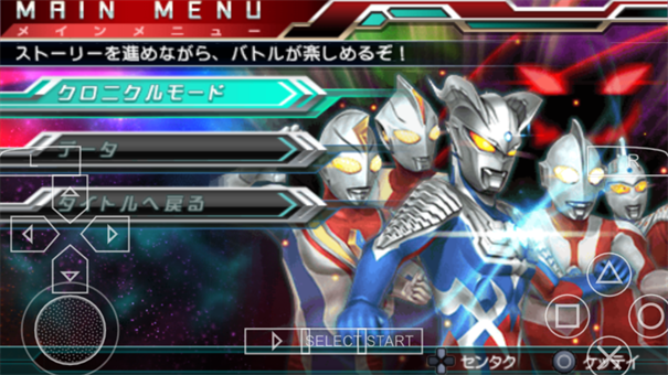 《奥特曼全明星编年史金手指》安卓下载及动作射击游戏体验