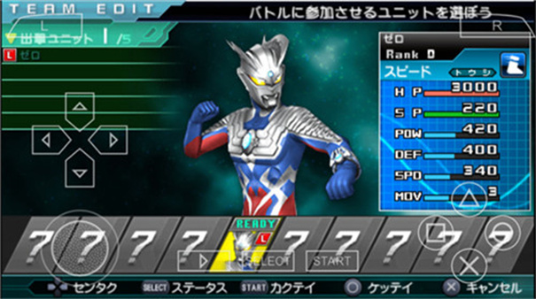 《奥特曼全明星编年史金手指》安卓下载及动作射击游戏体验