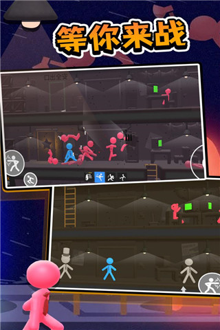 火柴人热血格斗最新版下载 - 安卓动作射击游戏