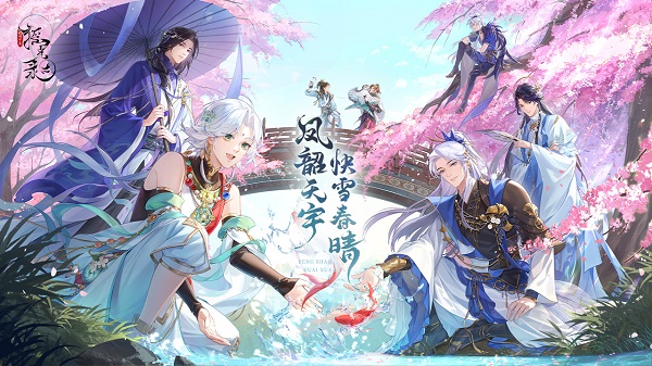 摇光录：乱世公主 内测版 - 安卓下载