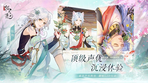 摇光录：乱世公主 内测版 - 安卓下载