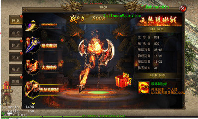 贪玩英雄合击之狂暴传奇 - 安卓版最新技能攻略