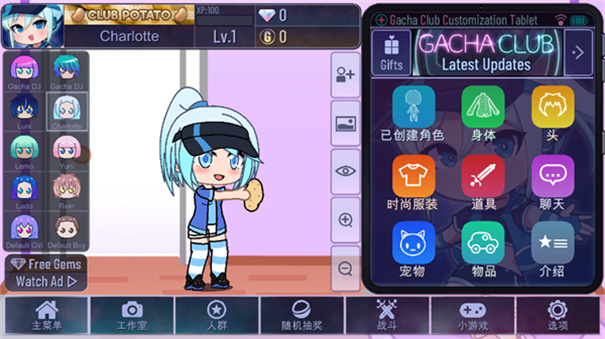 探索加查艺术无广告的安卓下载之旅