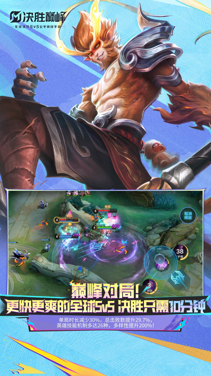 OPPO渠道服安装包下载：决胜巅峰策略塔防