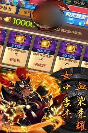 神将三国志 - 官方正版下载，体验三国卡牌策略手游