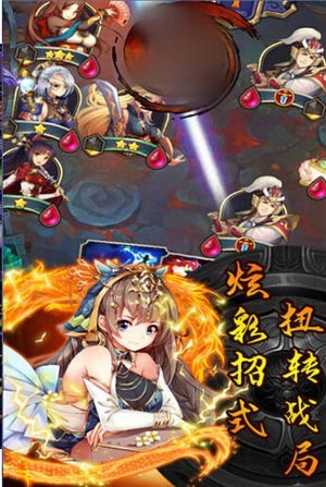 神将三国志 - 官方正版下载，体验三国卡牌策略手游