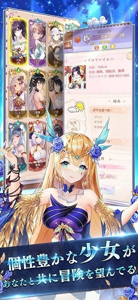 《少女回战》日服手游下载 - 安卓游戏探索之旅