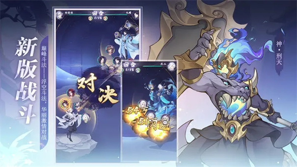 《浮生梦山海》安卓策略塔防下载：探索国风仙境，修仙之旅启程