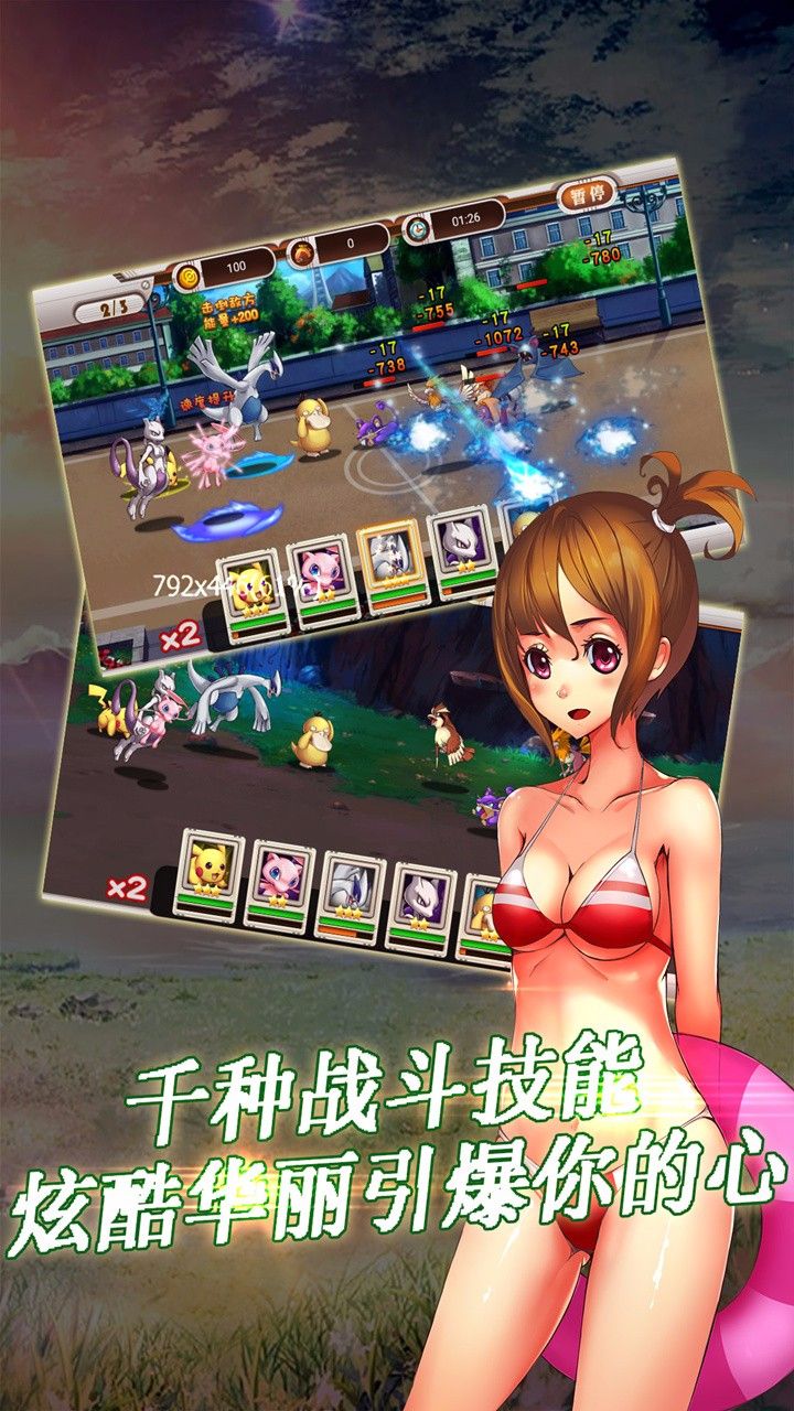 探索好多精灵的奇妙世界，下载官方正版，开启宠物养成之旅！