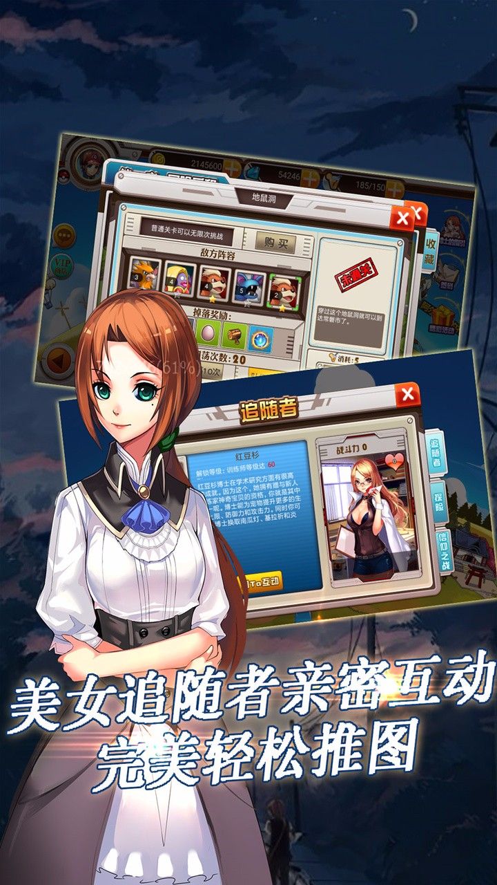 探索好多精灵的奇妙世界，下载官方正版，开启宠物养成之旅！