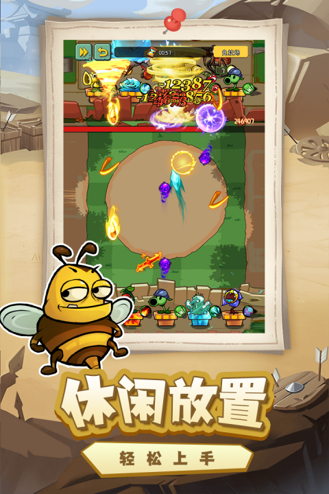 下载《萌萌方块》九游安卓版，体验策略塔防的乐趣