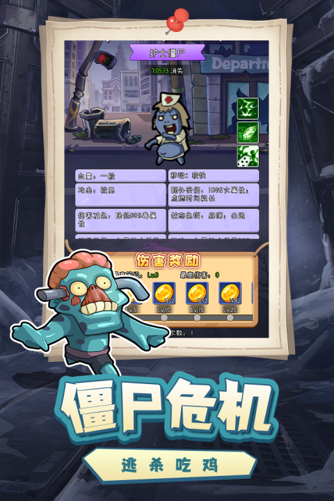 下载《萌萌方块》九游安卓版，体验策略塔防的乐趣