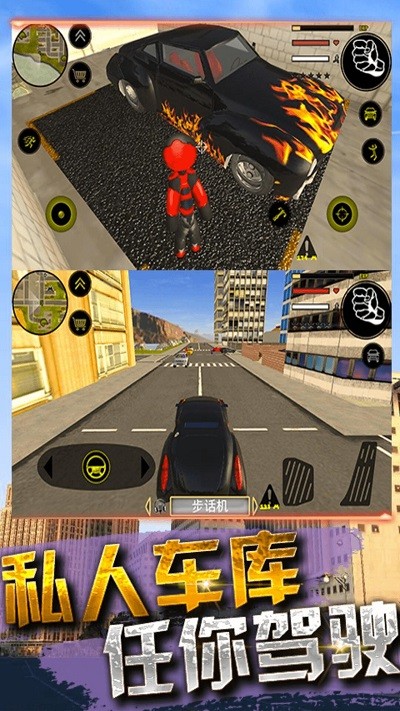 火柴人绳索大师游戏下载