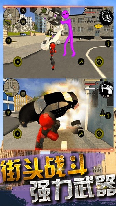 火柴人绳索大师游戏下载