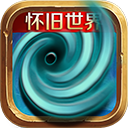 风暴编年史折扣版安卓下载 - 魔兽题材回合制策略手游