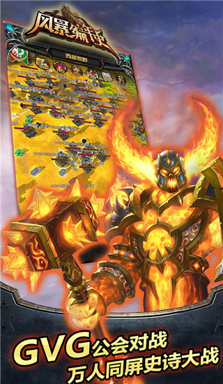 风暴编年史折扣版安卓下载 - 魔兽题材回合制策略手游