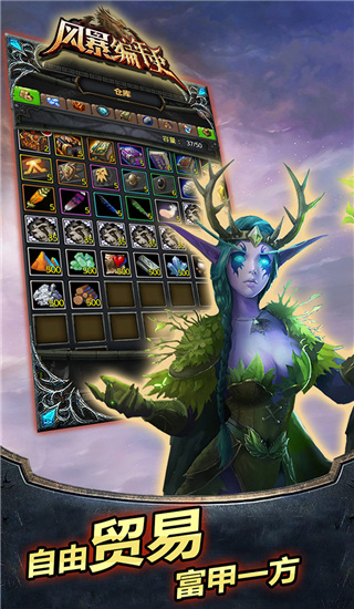 风暴编年史折扣版安卓下载 - 魔兽题材回合制策略手游