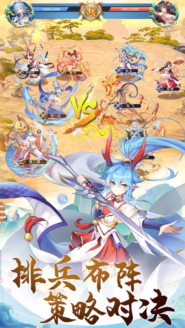 女神新纪元 - Android 精品游戏