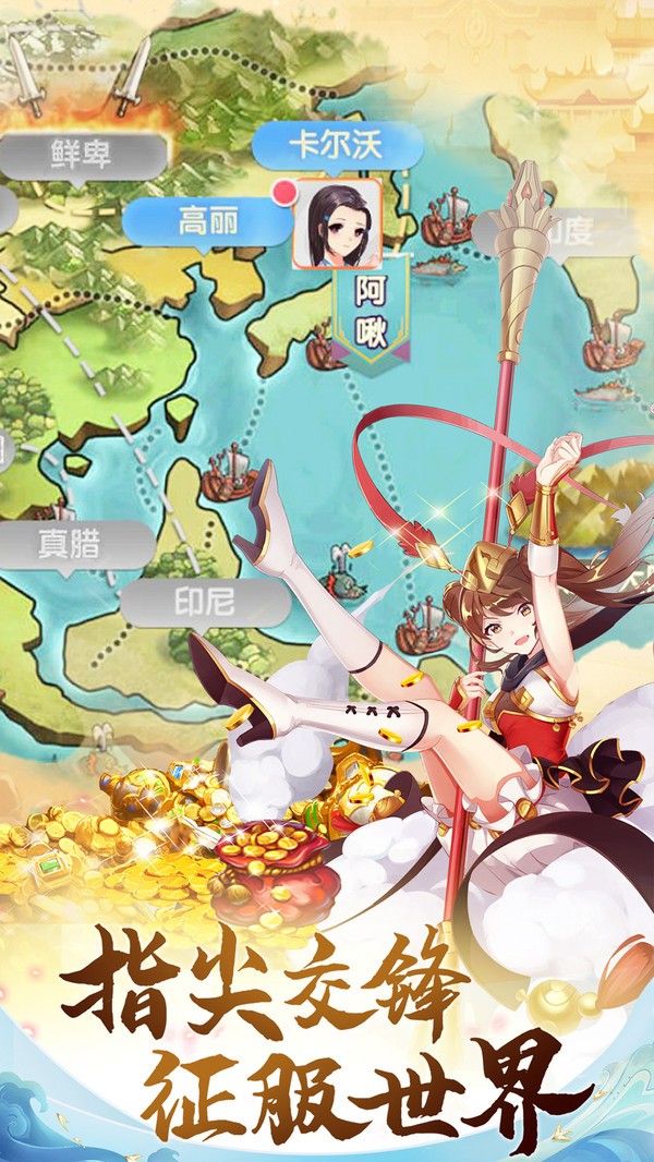 女神新纪元 - Android 精品游戏