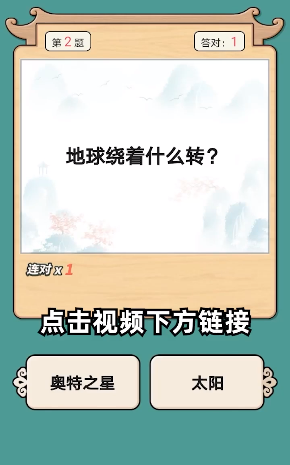 成语英雄安卓版下载：趣味休闲益智手游