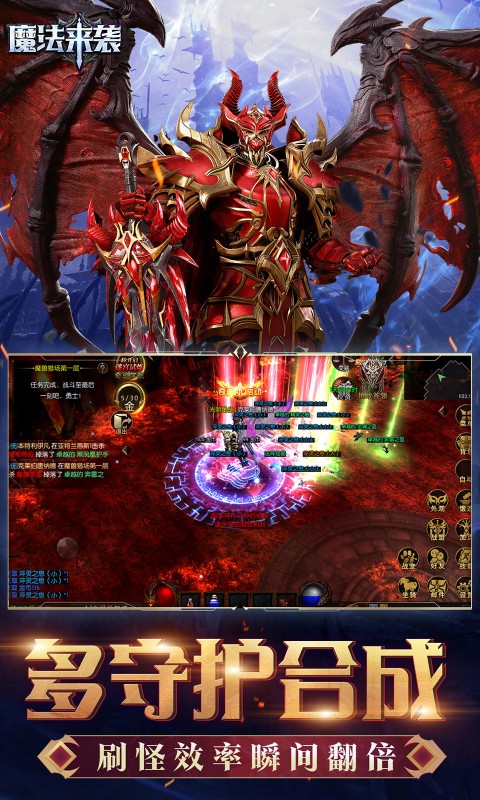 《魔法来袭》手游下载：开启欧美CG魔幻冒险之旅