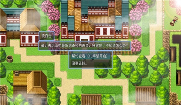 绯色修仙录冷狐版下载：解锁周目剧情，体验国风仙侠RPG