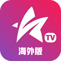 星火TV海外版官方版下载及使用方法