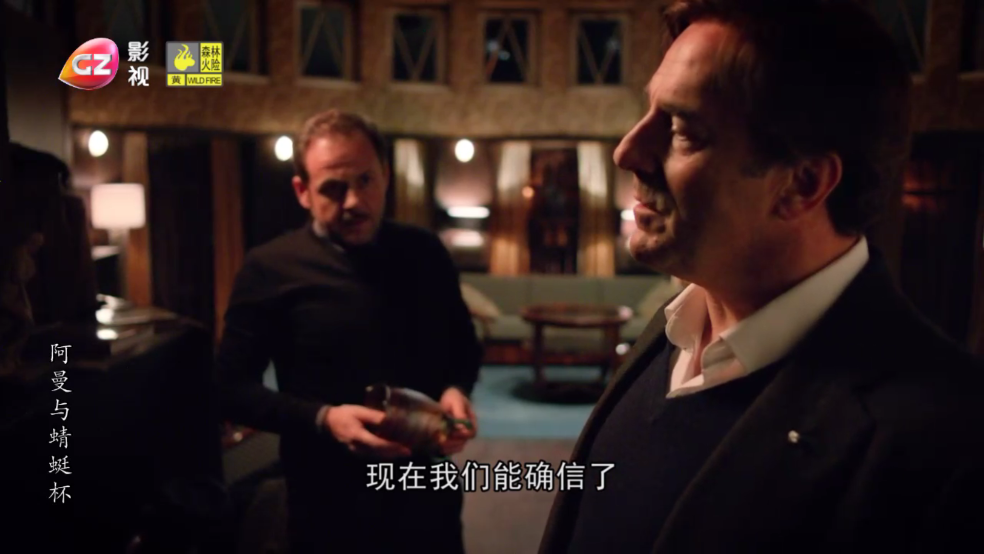 星火TV海外版官方版下载及使用方法