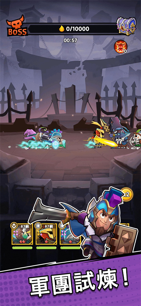 勇敢小骑士手游下载：休闲益智战斗体验