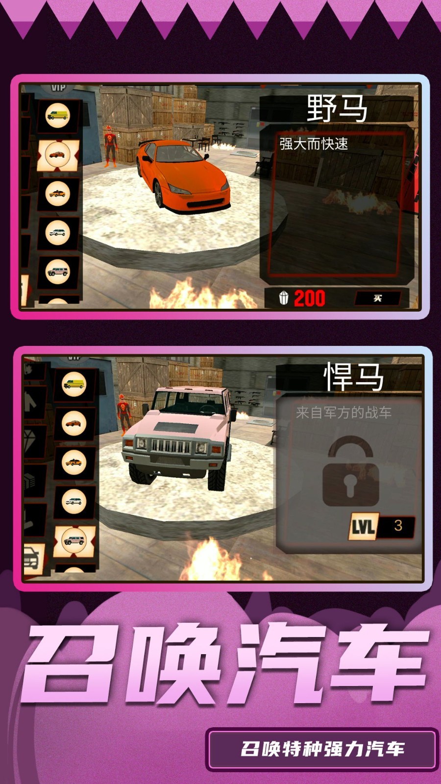 超级破坏王2 - Android休闲益智游戏下载