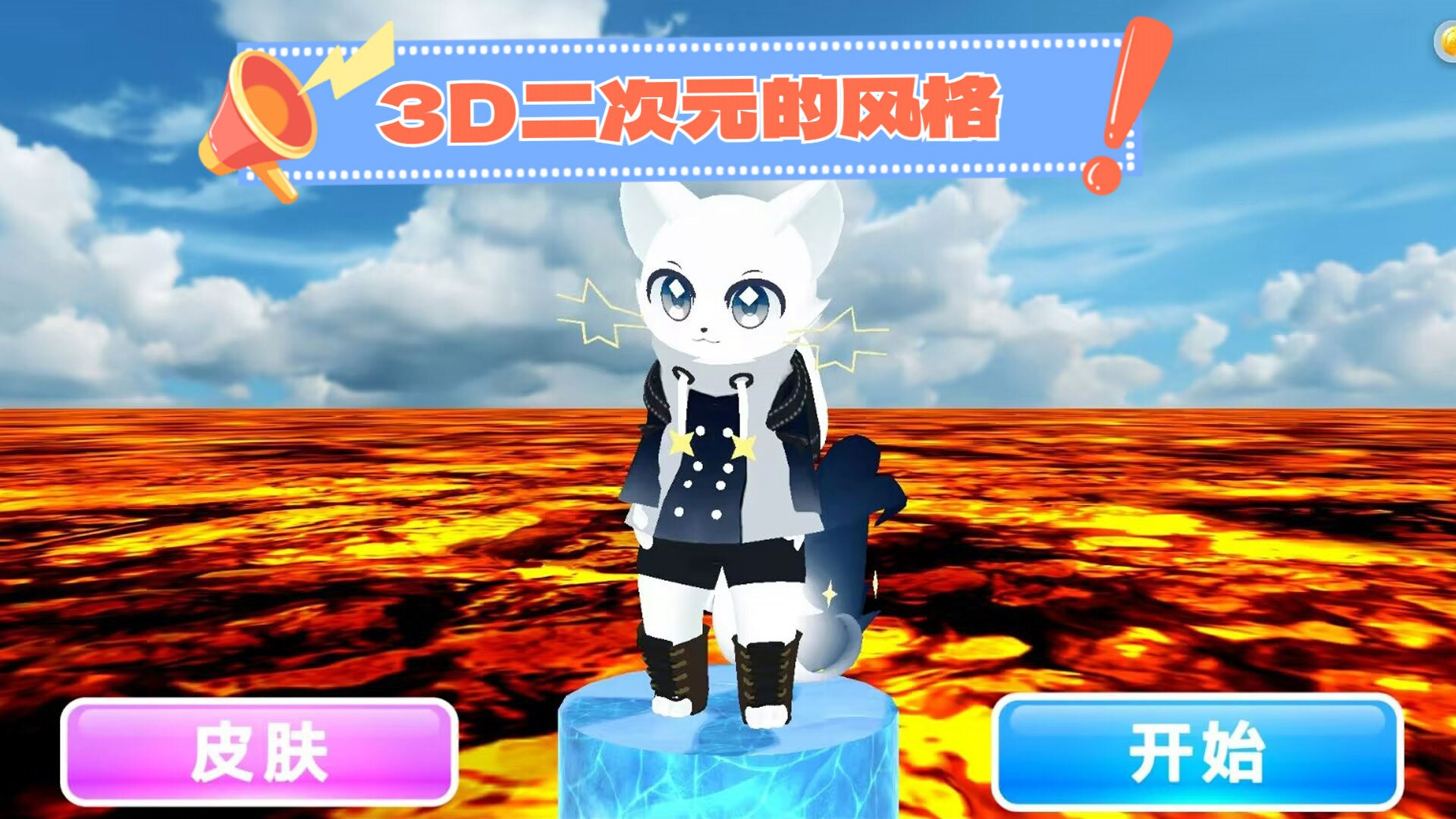 校园格斗比赛游戏下载 - Android动作格斗冒险游戏