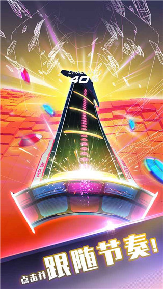 旋转节奏doge：下载体验这款创意音乐节奏游戏