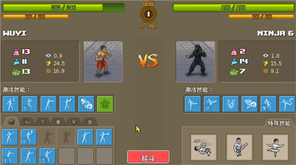 拳击俱乐部2移动版下载：全新模拟经营游戏