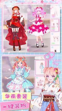 暖暖心动女友养成手游下载