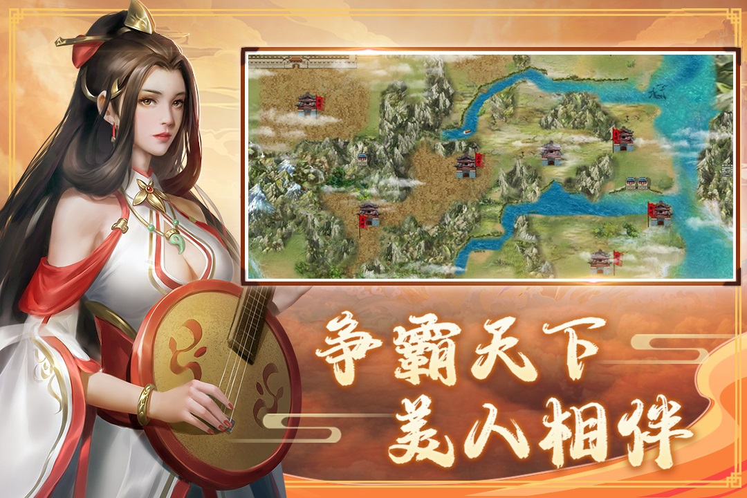 《三国戏赵云传》策略RPG手游下载