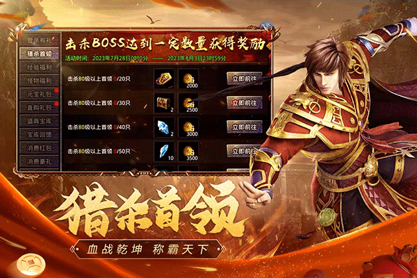 吴孟达代言《原始传奇》安卓版：顶级MMORPG手游新体验