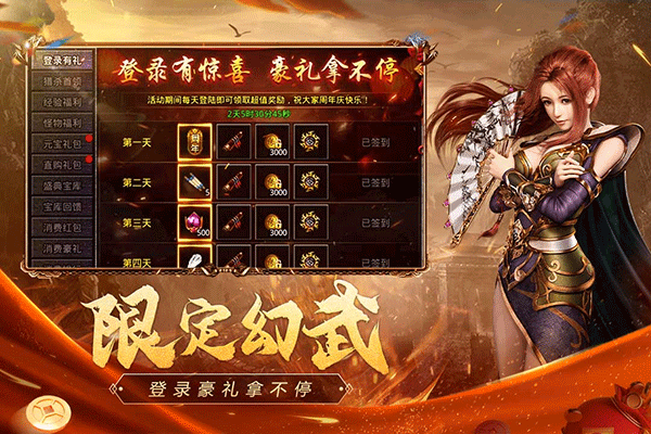 吴孟达代言《原始传奇》安卓版：顶级MMORPG手游新体验