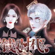 金钱时代破解版金手指版下载 - 恋爱冒险解谜游戏