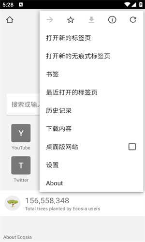 Ecosia浏览器安卓版 - 高效手机搜索工具