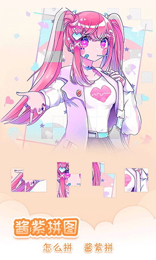 脑力达人大作战手游 - 下载并体验挑战益智小游戏