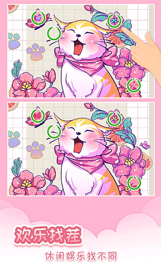 脑力达人大作战手游 - 下载并体验挑战益智小游戏