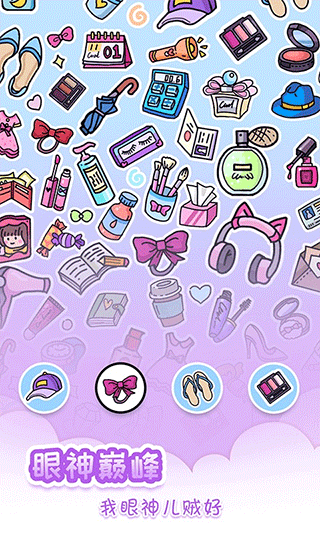 脑力达人大作战手游 - 下载并体验挑战益智小游戏