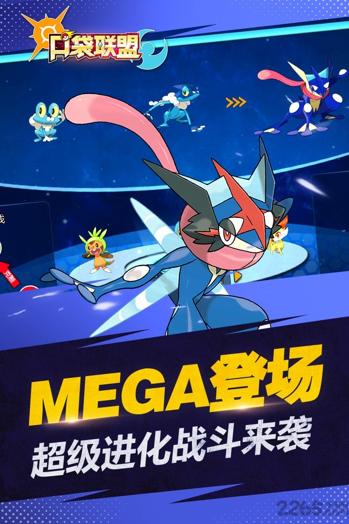 口袋联盟手游果盘版 - 安卓策略塔防下载