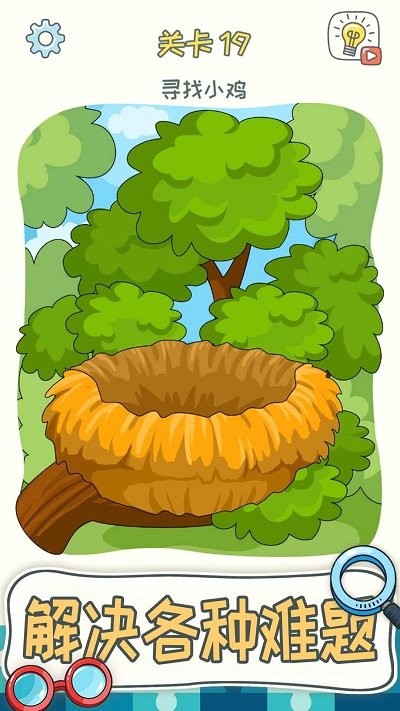 脑洞狂人游戏官方版下载 - 脑力挑战新体验