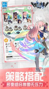 下载《世界弹射物语》国服官方正版 - 安卓休闲益智射击冒险游戏