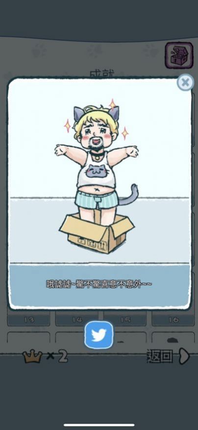 下载《抓住猫咪》安卓休闲益智游戏，体验躲猫猫乐趣