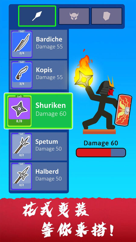 下载勇士顶尖火柴人最新版：安卓动作射击官方正版