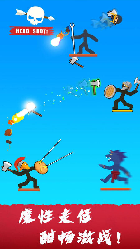下载勇士顶尖火柴人最新版：安卓动作射击官方正版