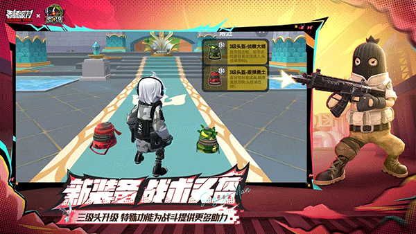 《香肠派对》测试服下载 - 安卓动作射击游戏抢先体验